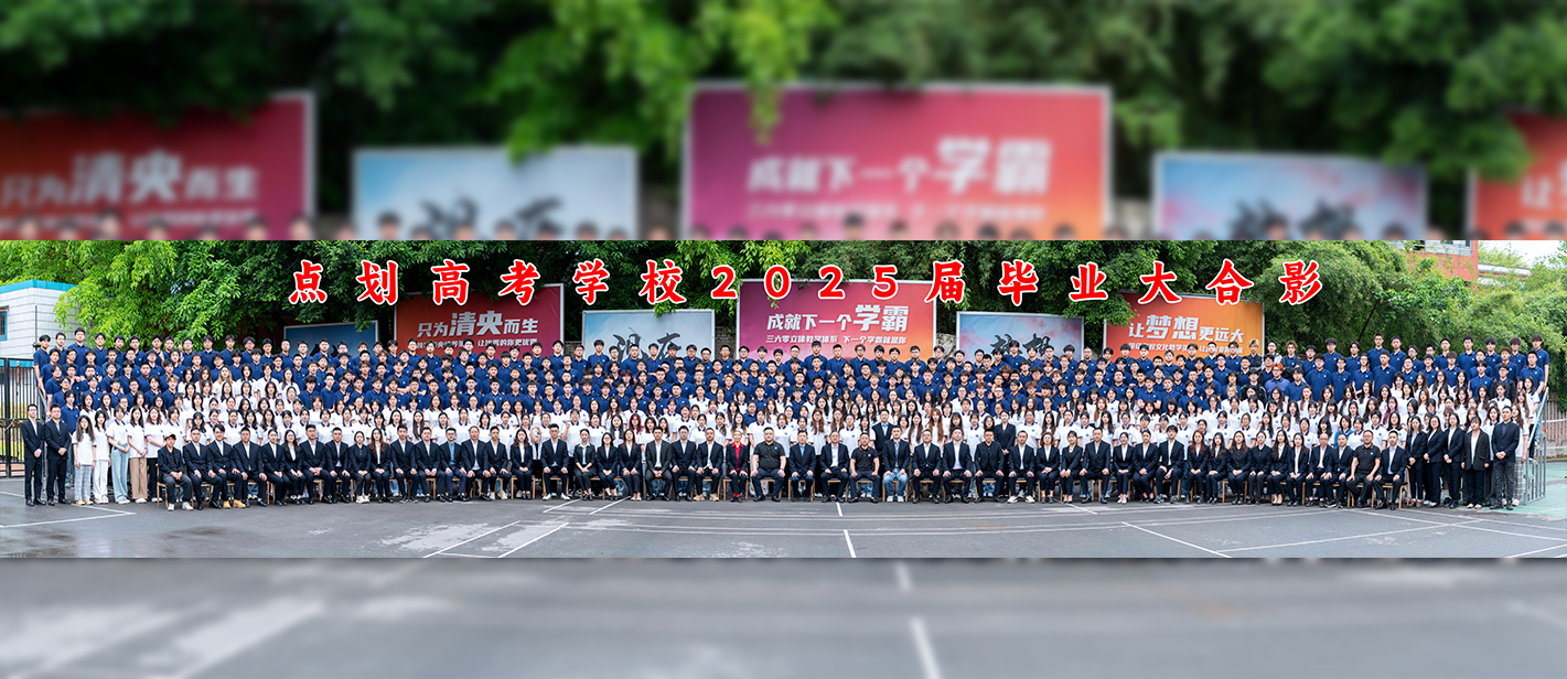 脚下有路，胸中有志。